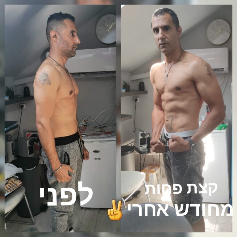 אבי טרפון