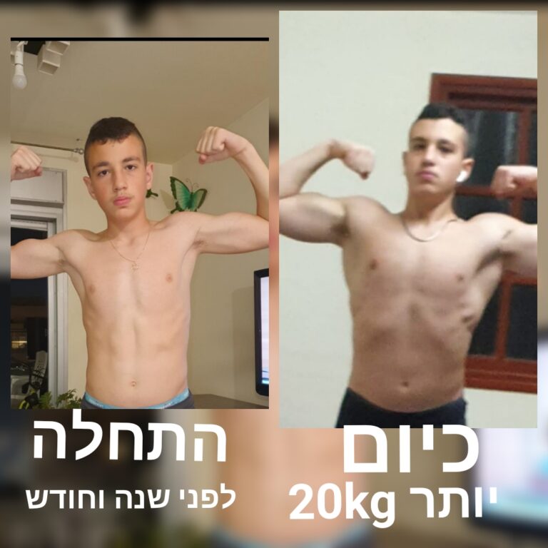 אור חיים מאשטה מסה 27.12.2020