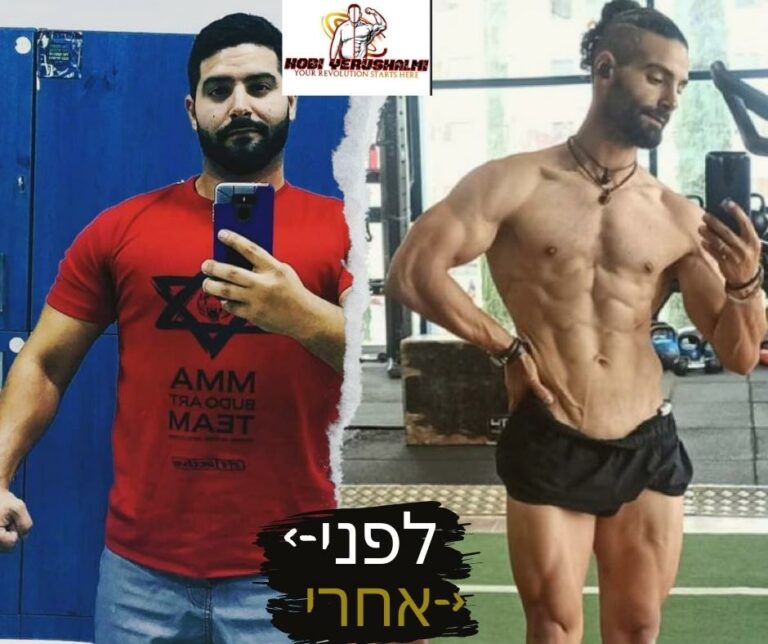 קבלו שינוי!